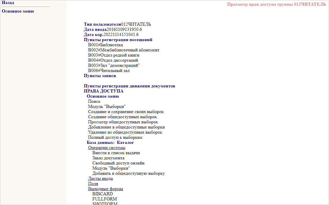 ntp_6