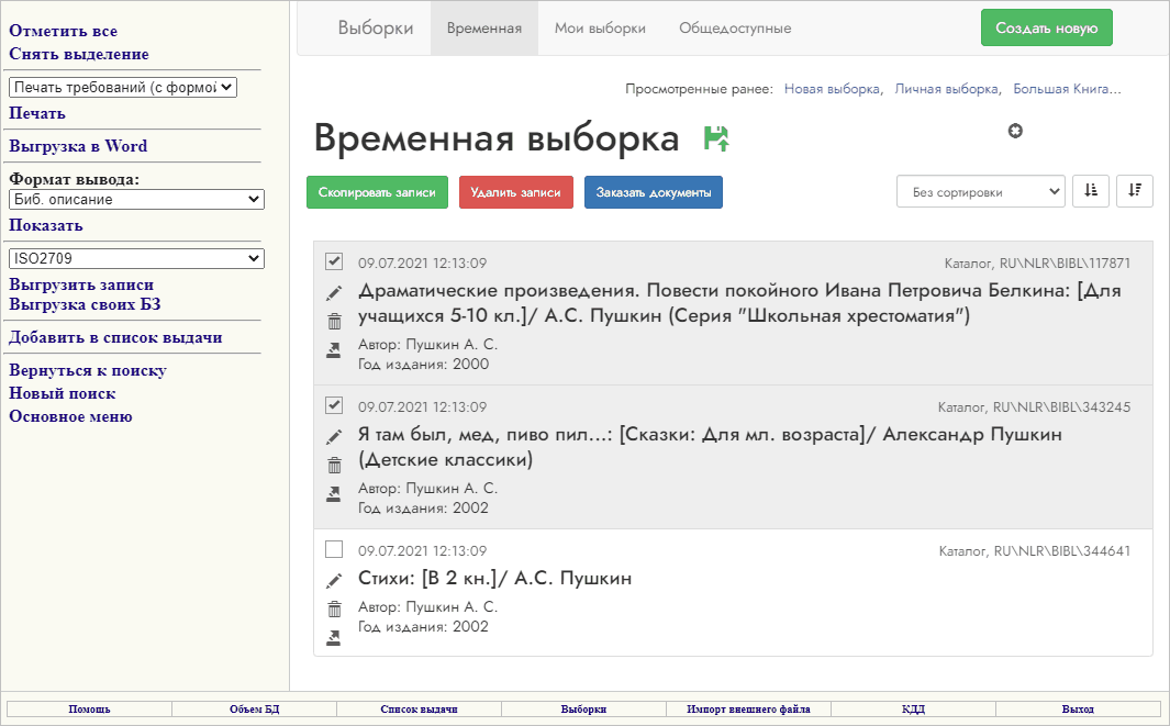 selections_temp_copy